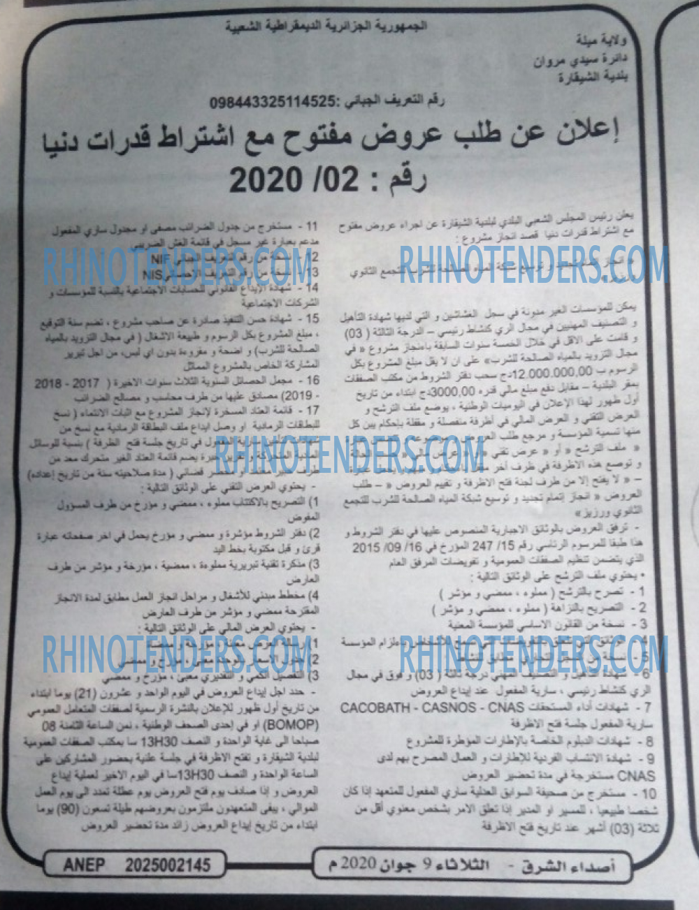 Aurès News