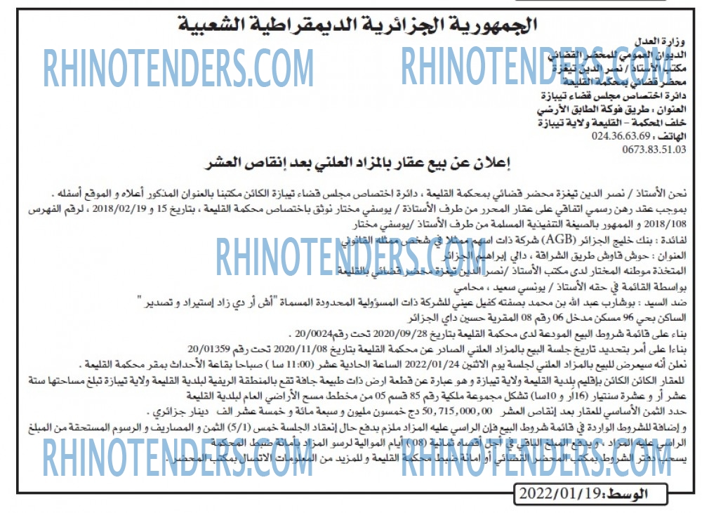 AL WASAT