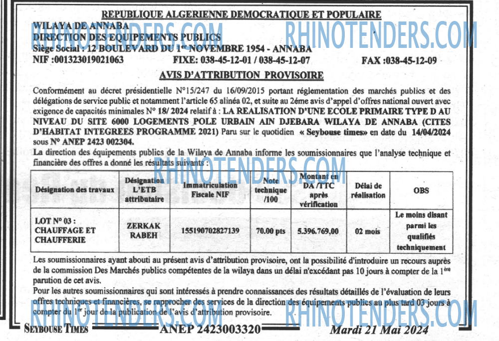SEYBOUSSE TIMES