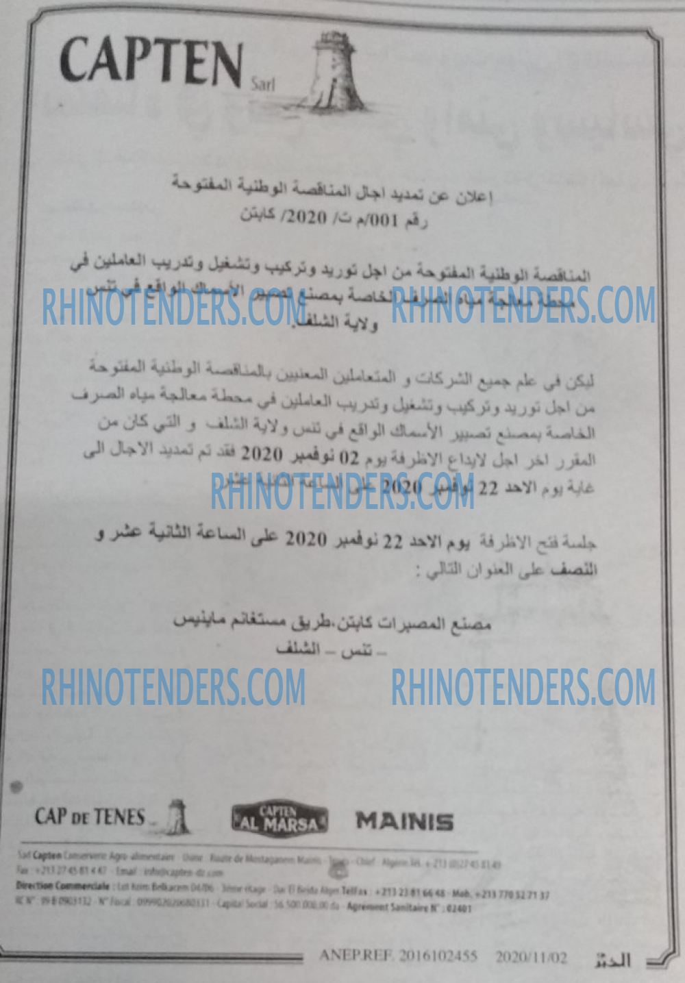 EL KHABAR