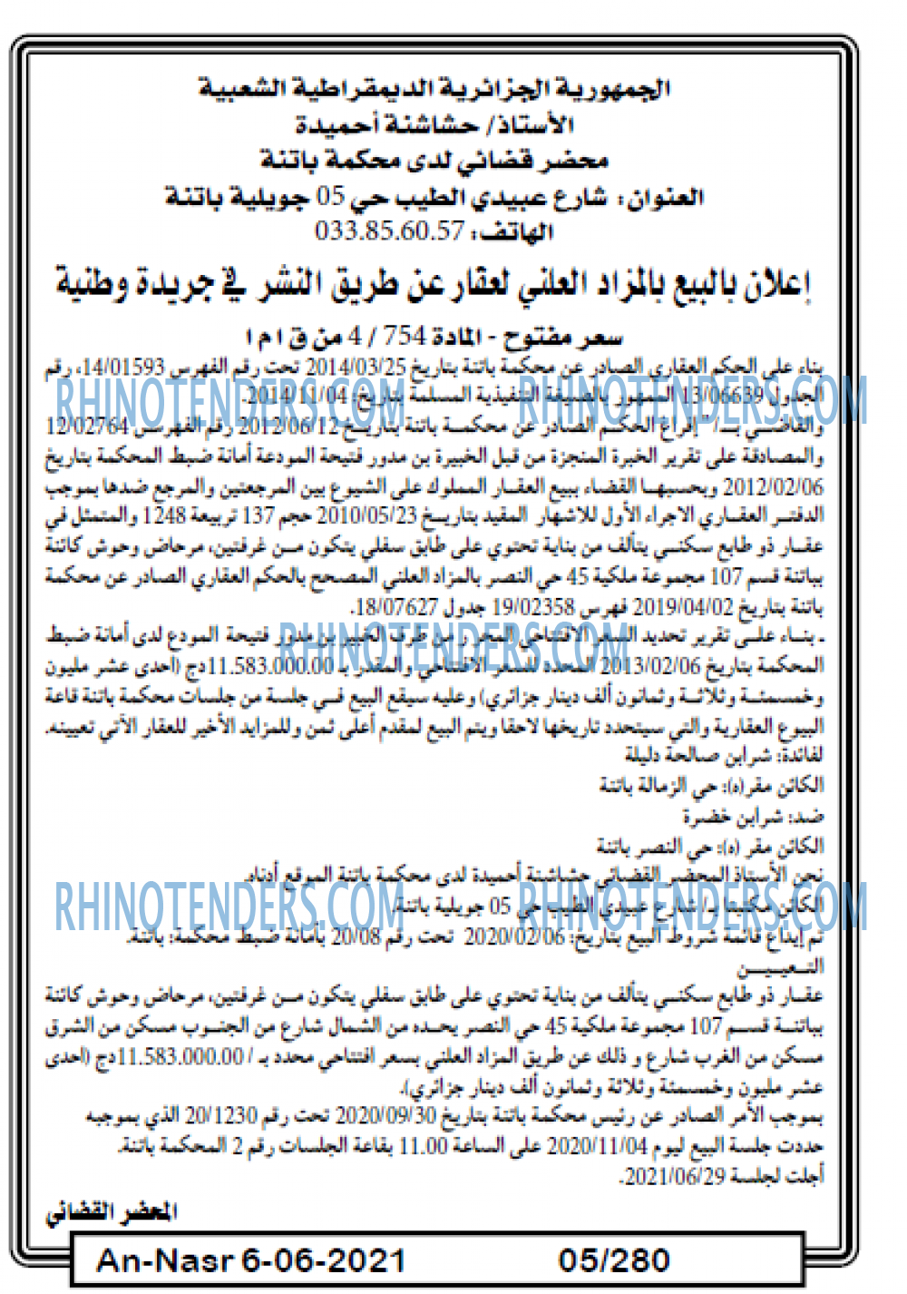 AN-NASR