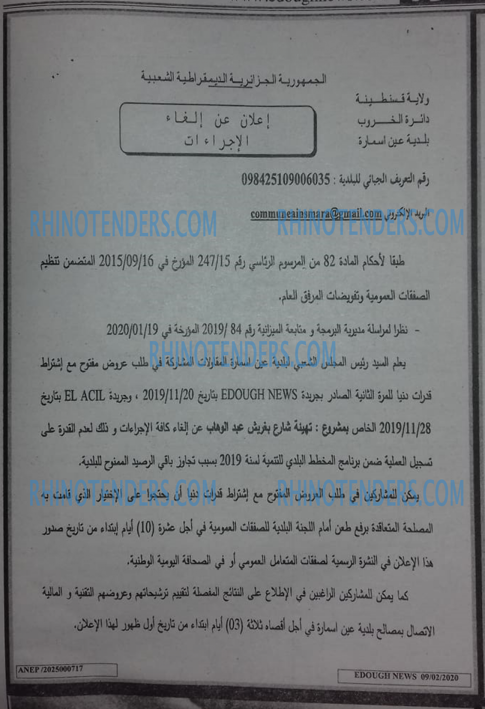 Edough News
