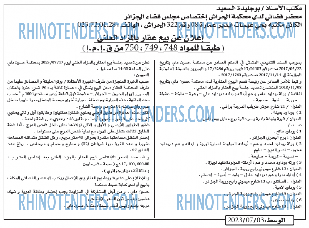 AL WASAT