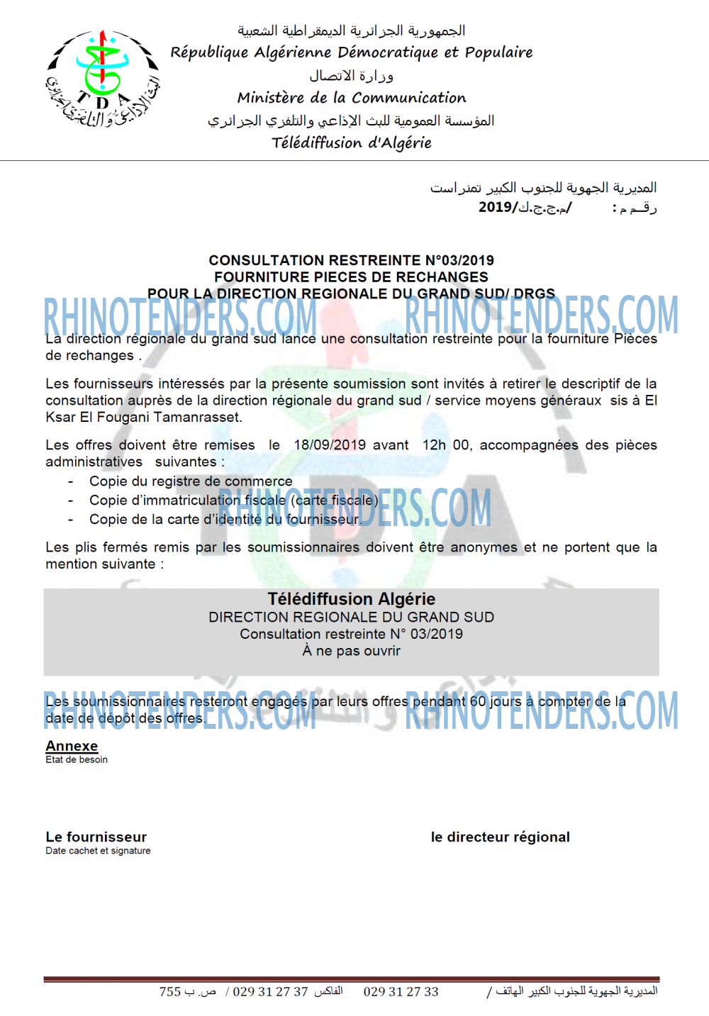 TDA - Télédiffusion d'Algérie