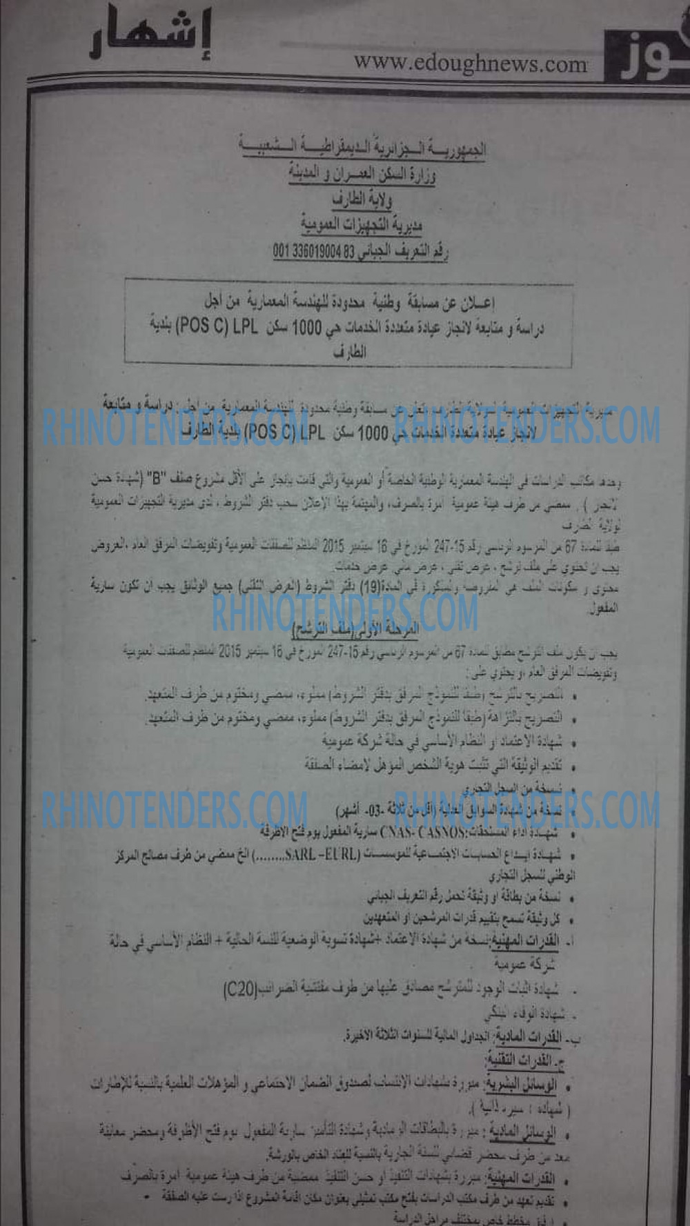 Edough News