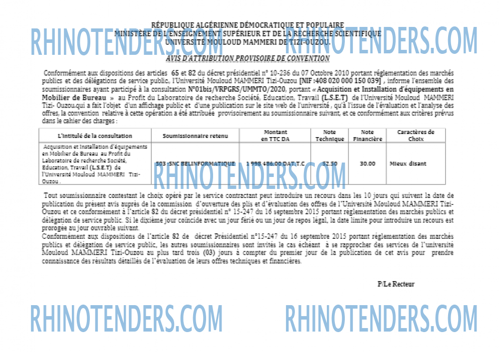 Rhinotenders