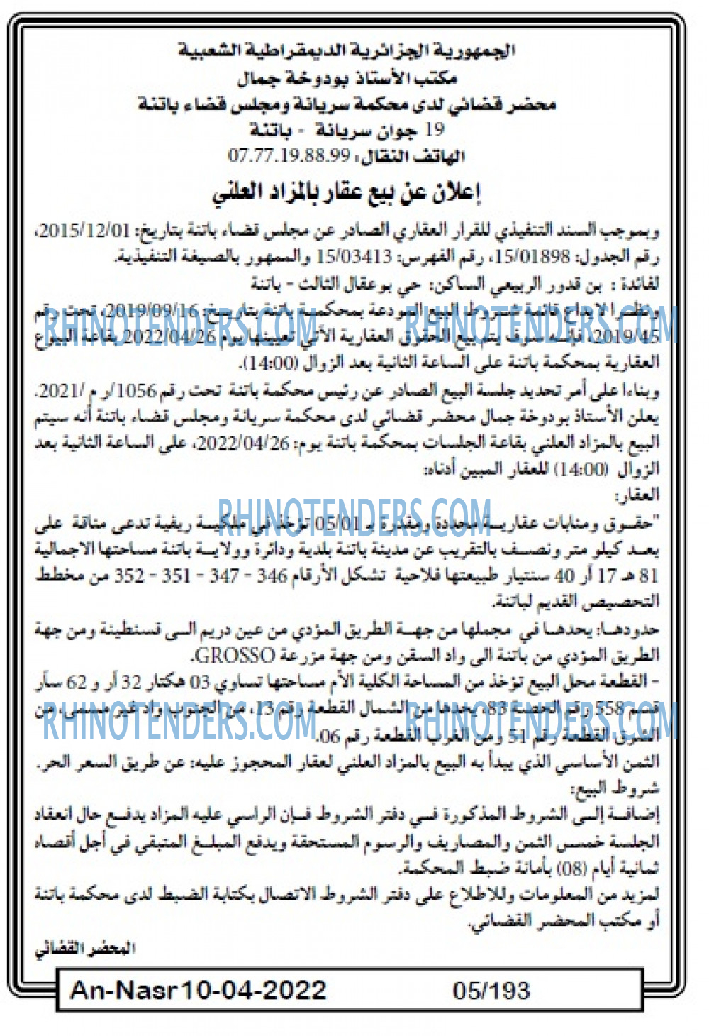 AN-NASR