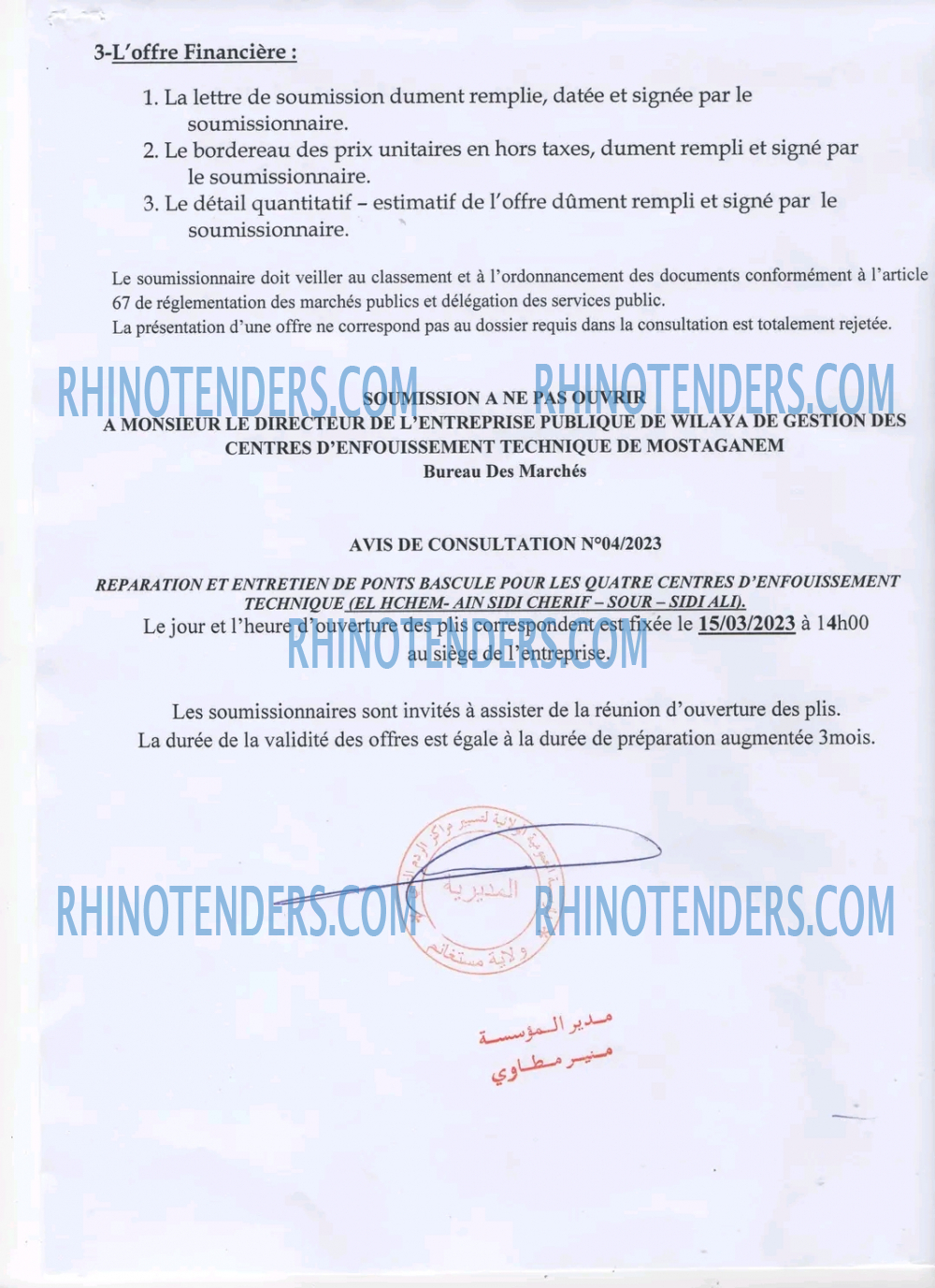 Rhinotenders