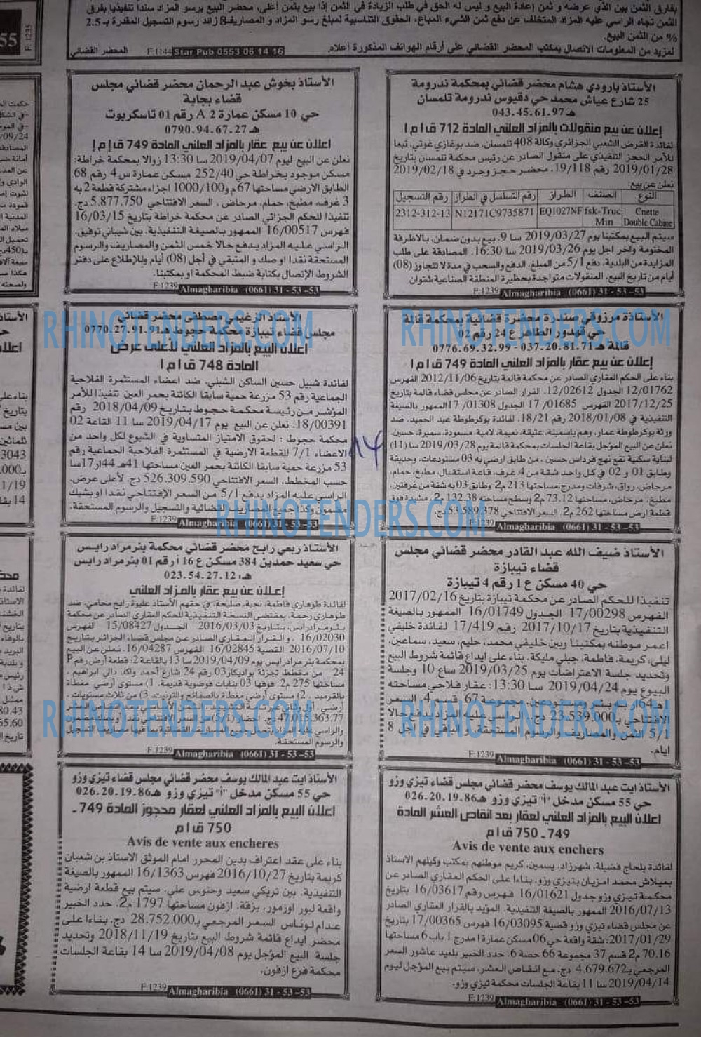 EL KHABAR