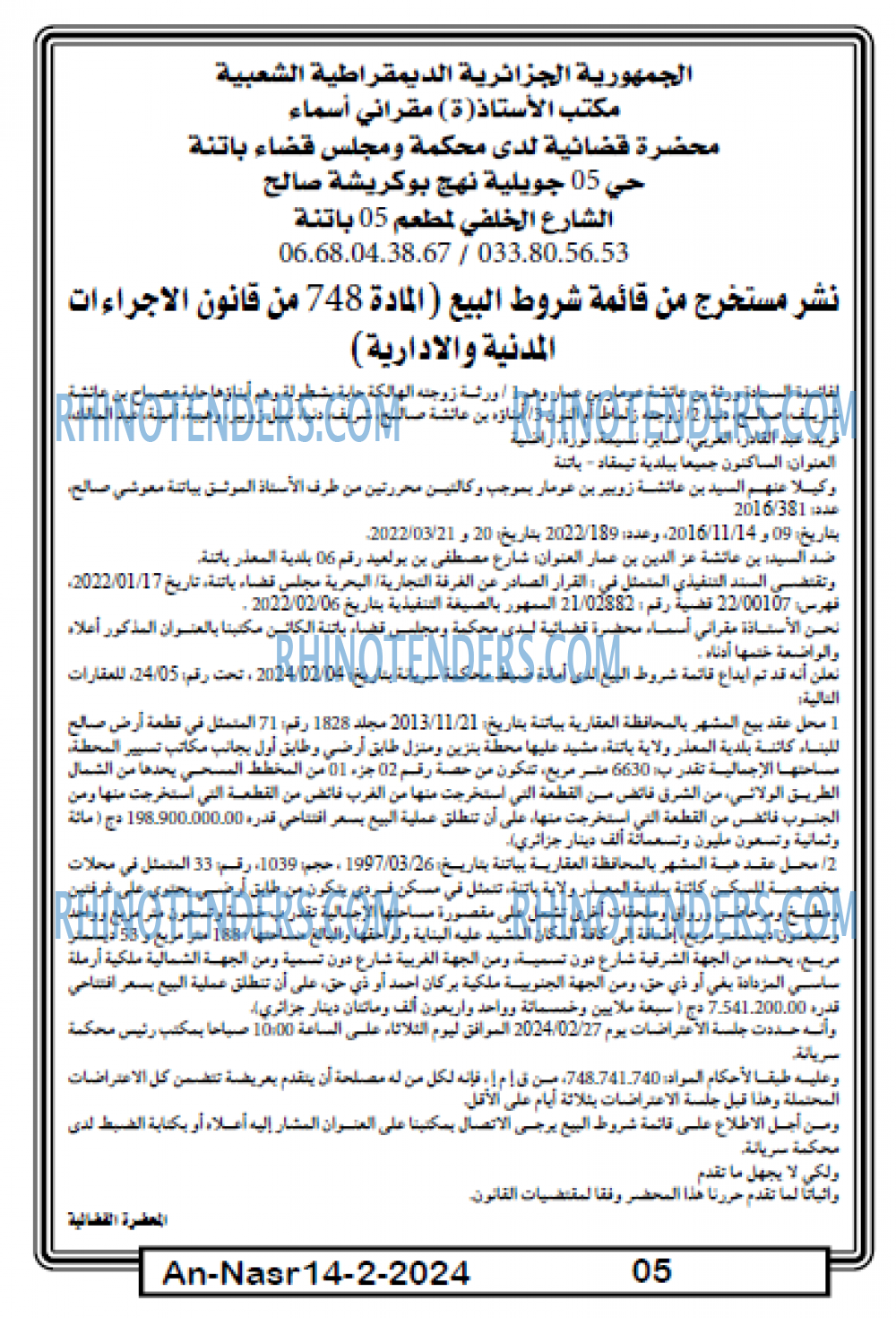 AN-NASR
