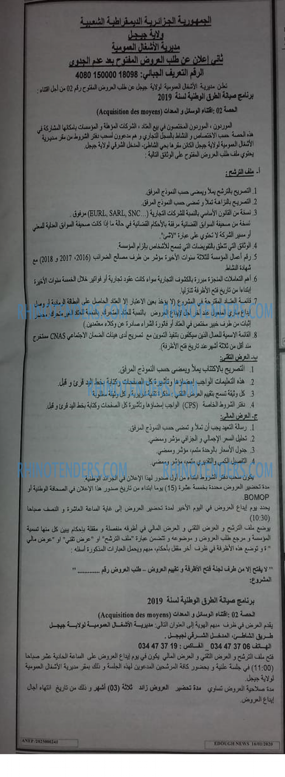 Edough News