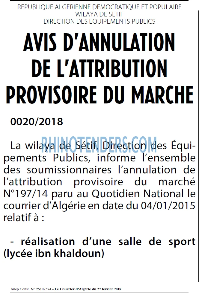 Le Courrier d'Algerie