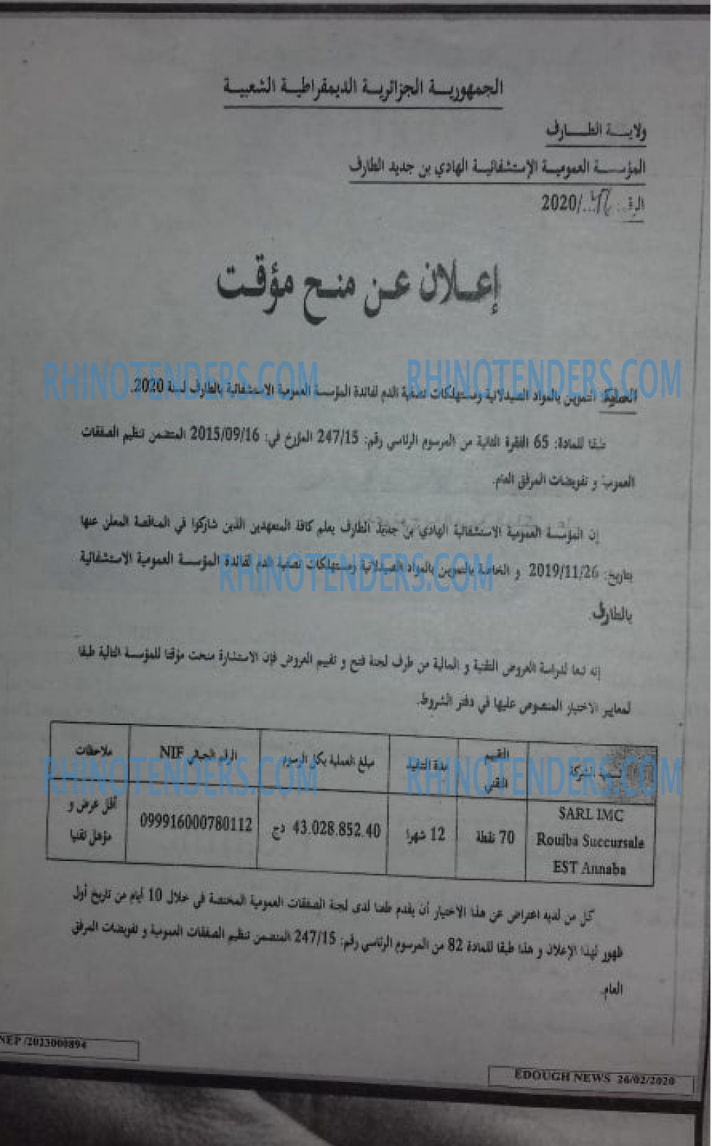 Edough News