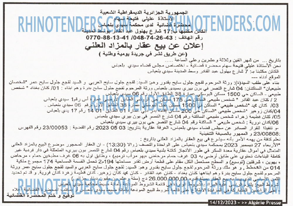 ALGERIE PRESSE