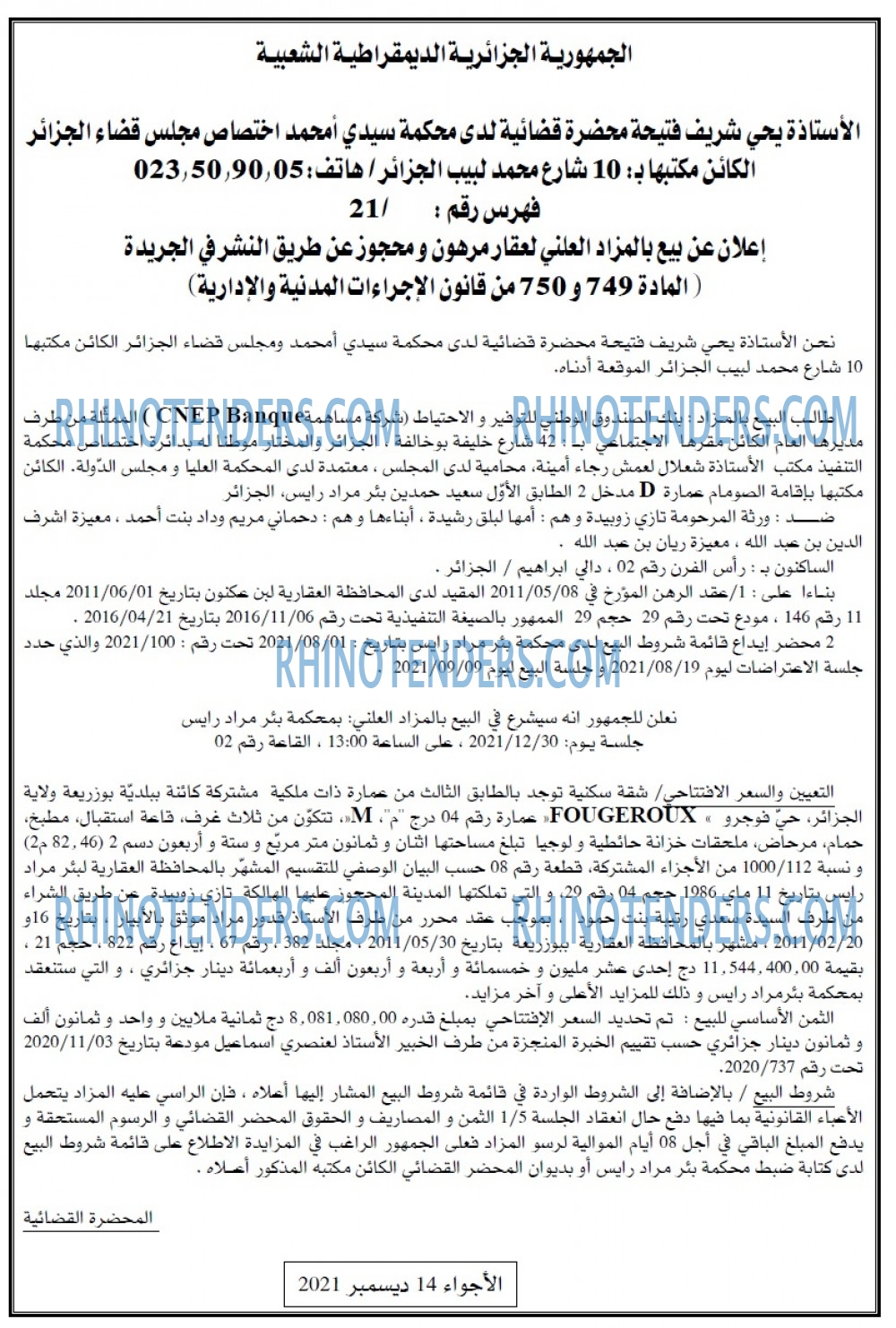 El Adjwaa