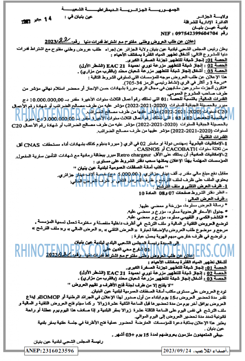 Autres