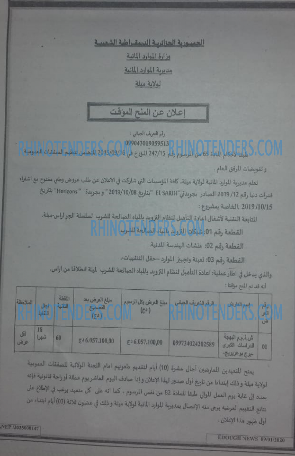 Edough News