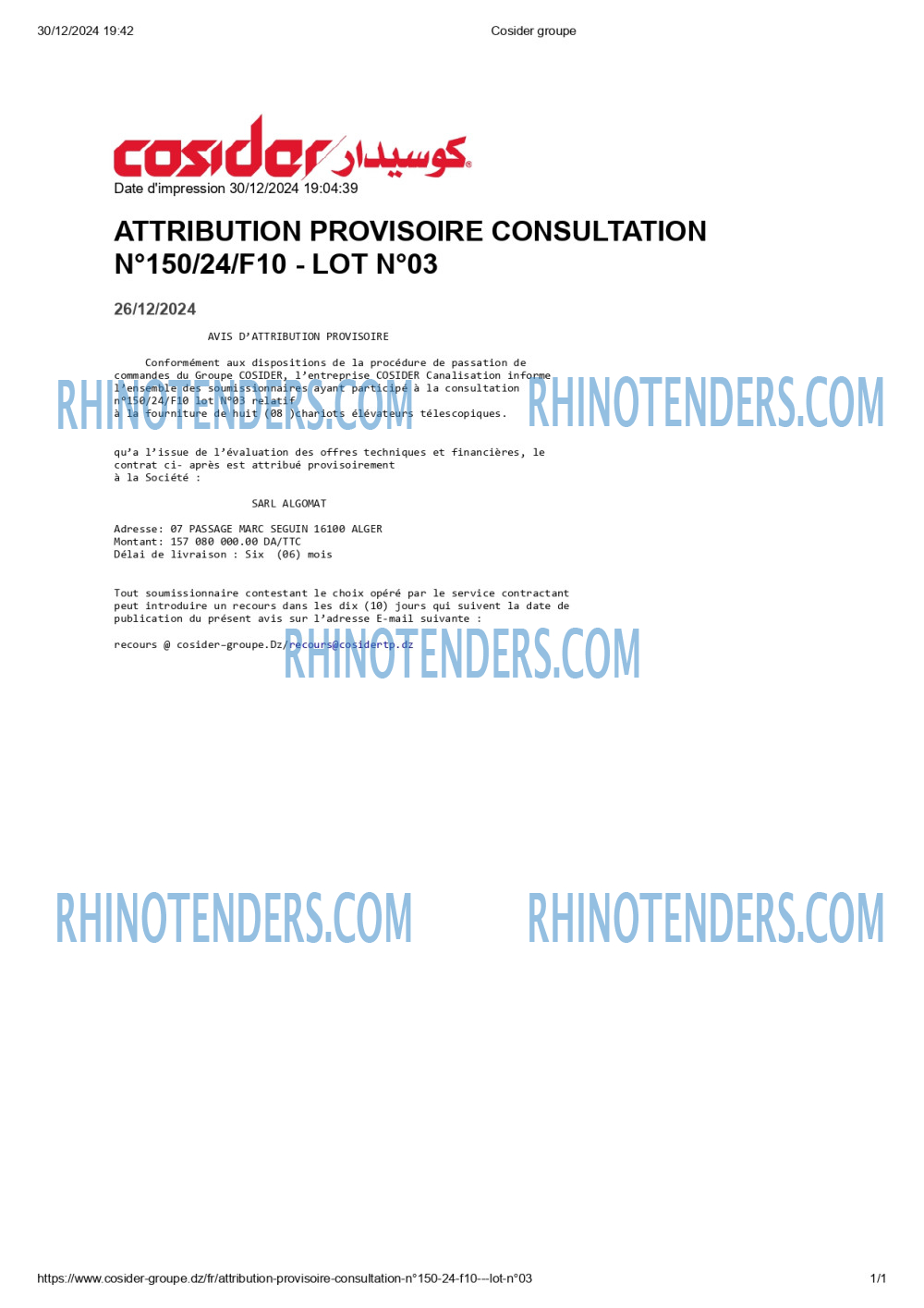 Rhinotenders