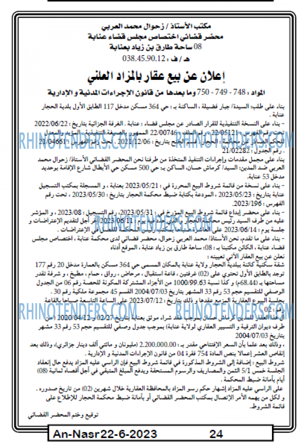 AN-NASR