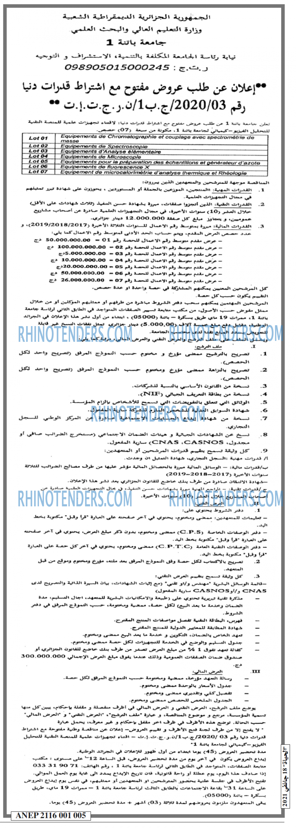 EL HAYAT