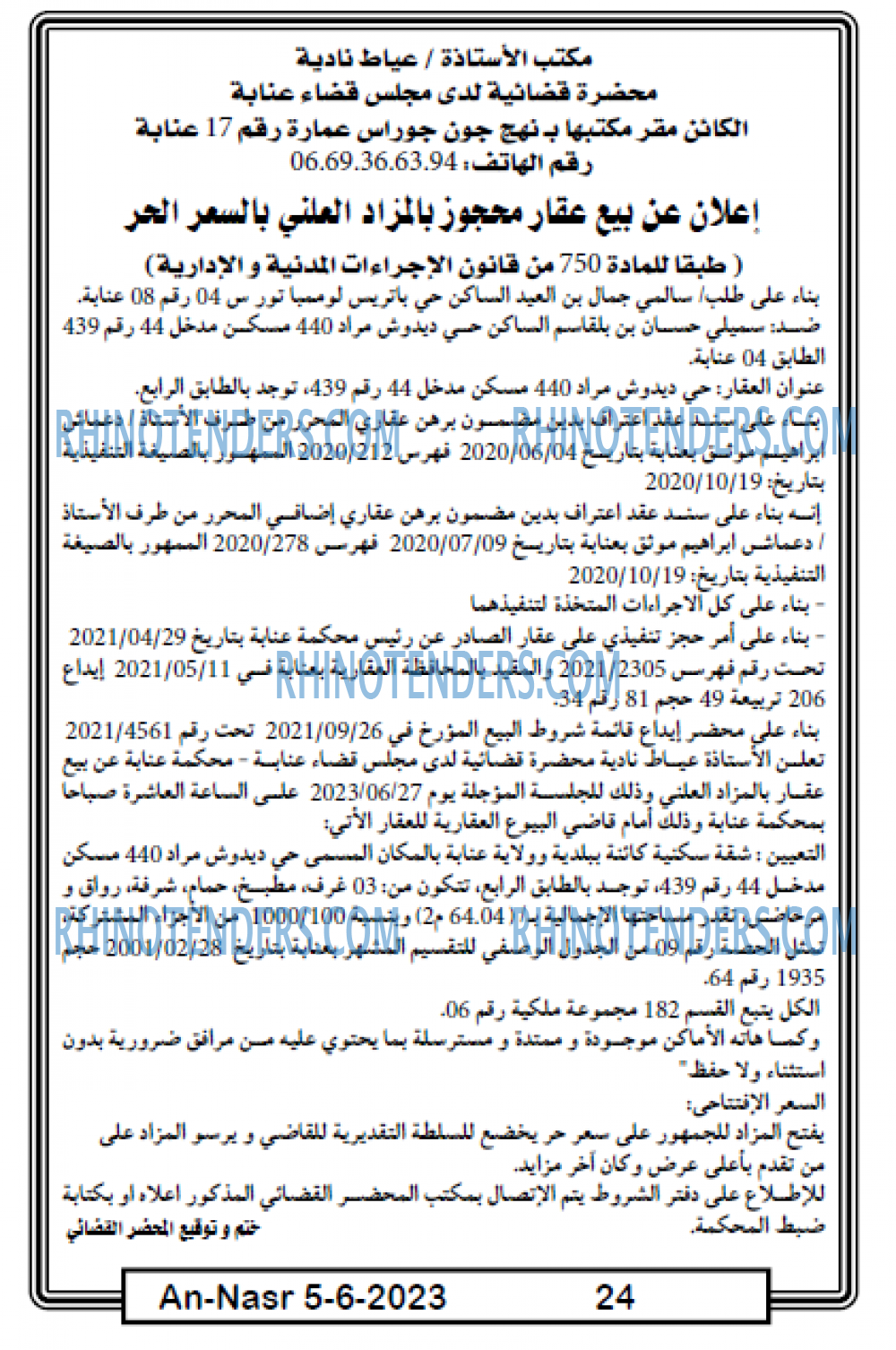 AN-NASR