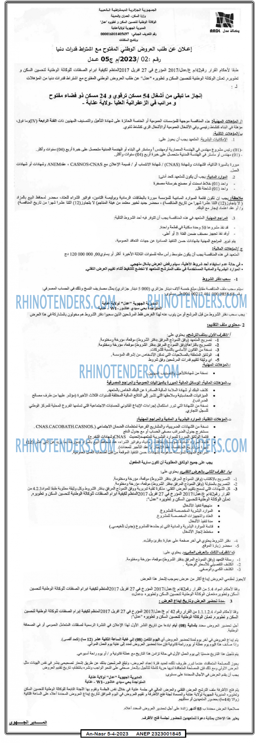 AN-NASR
