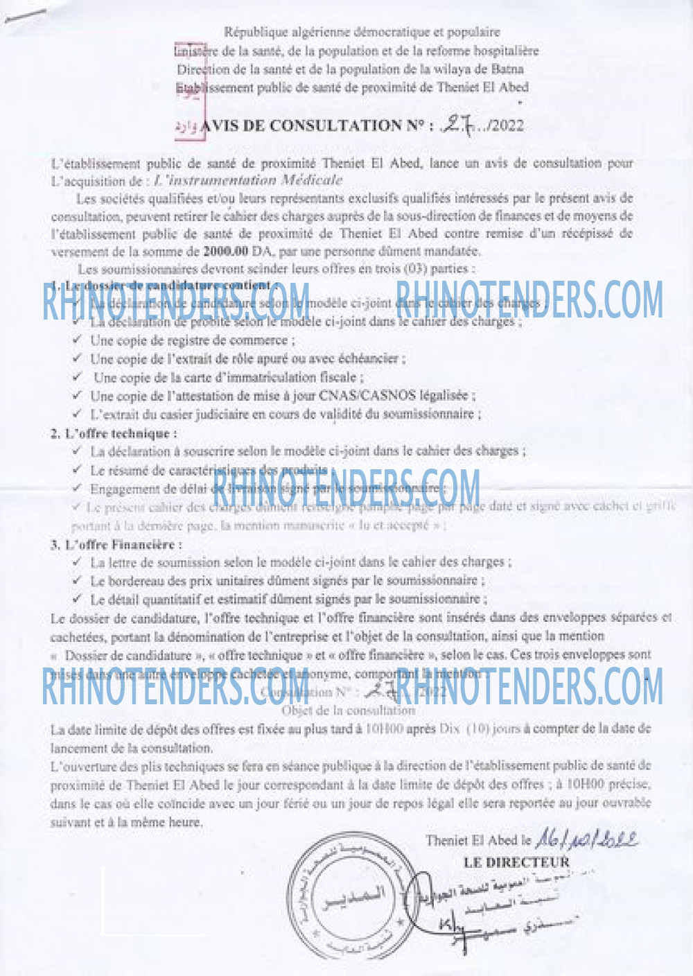 Rhinotenders