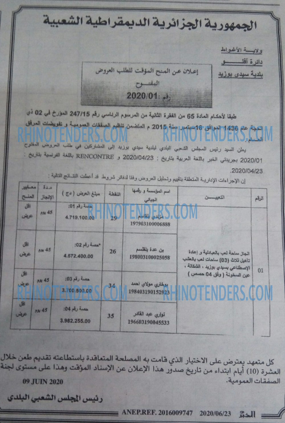 EL KHABAR