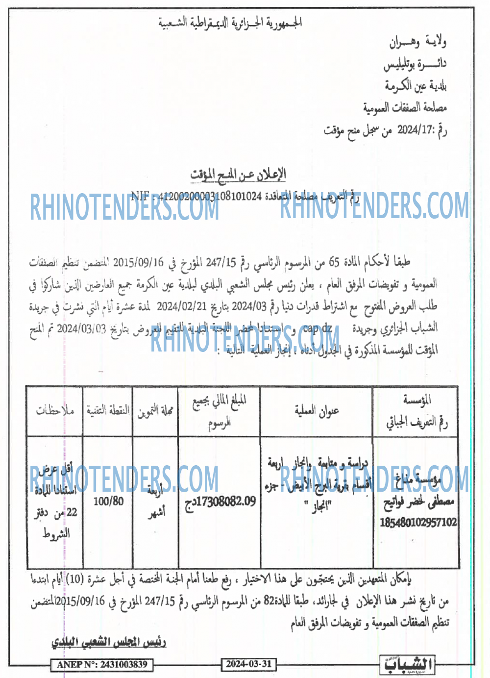 Chabab