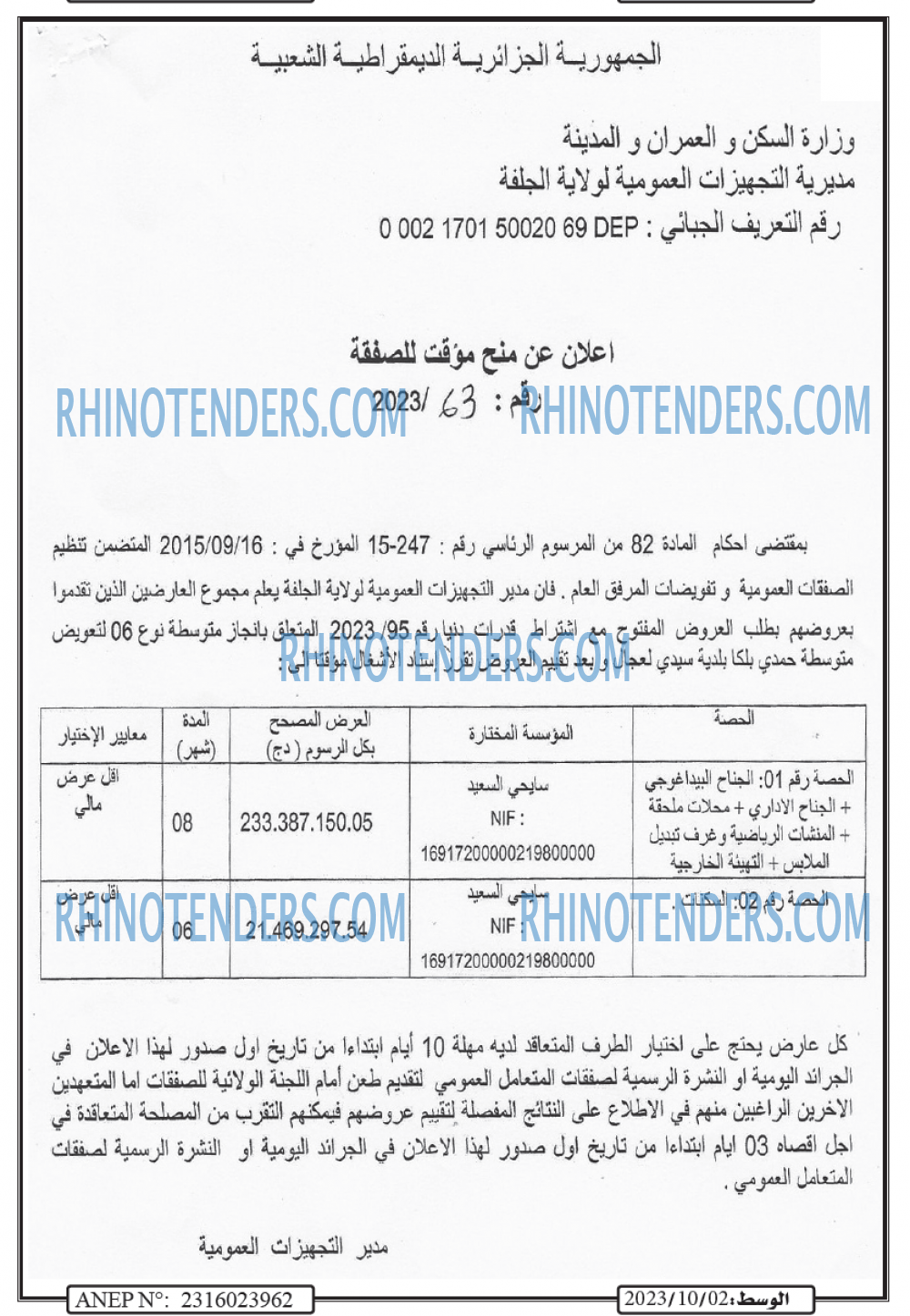 AL WASAT