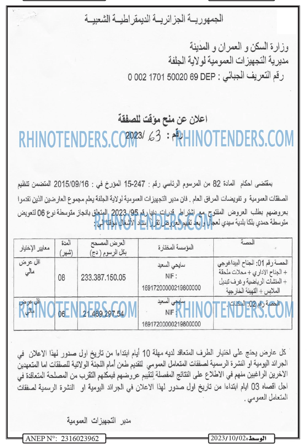 AL WASAT