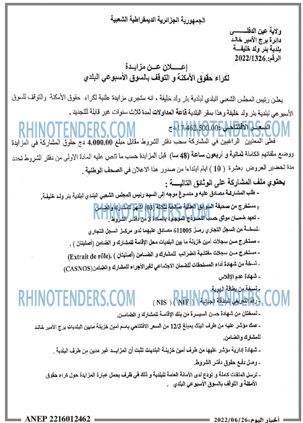 اخبار اليوم