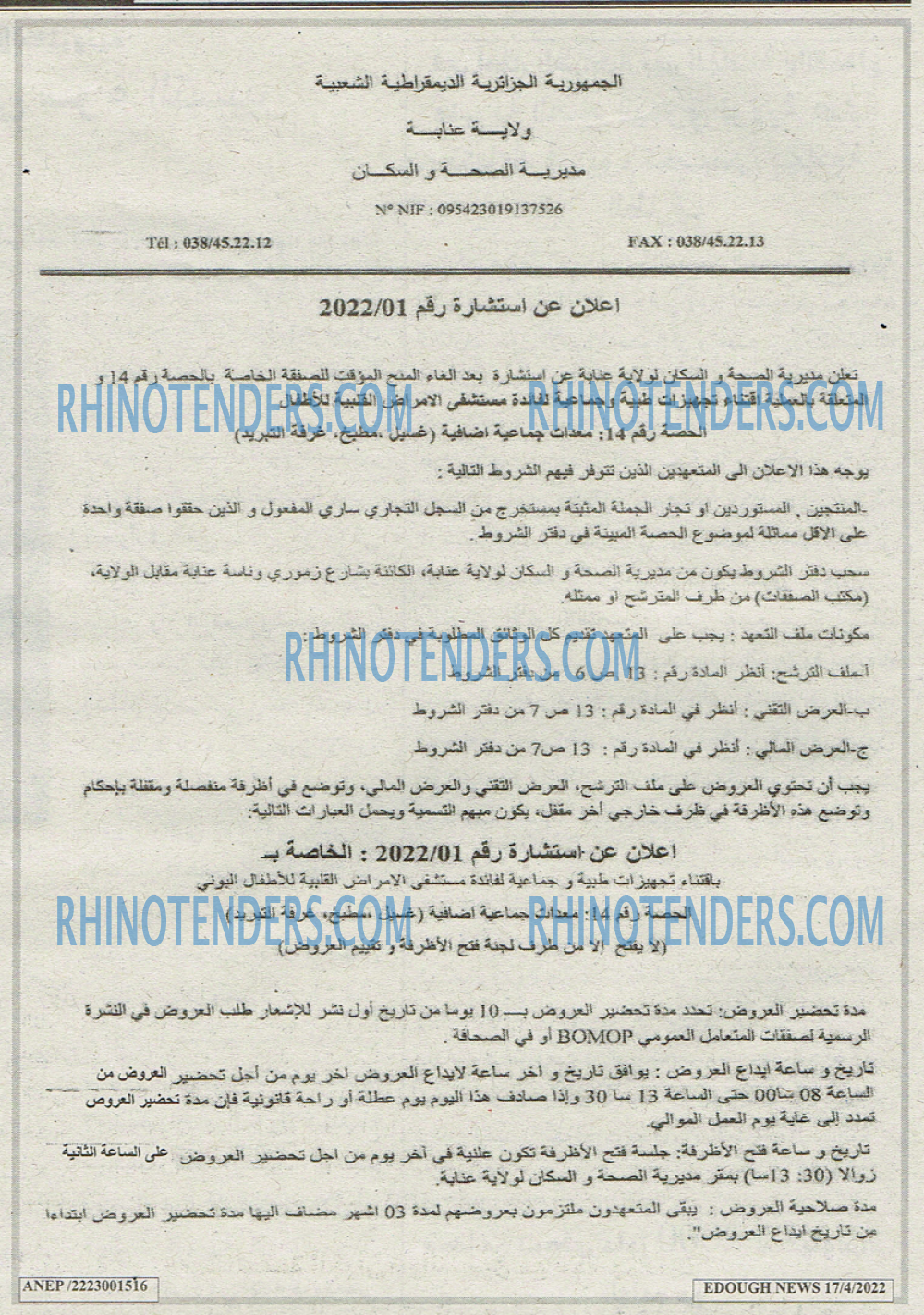 Edough News