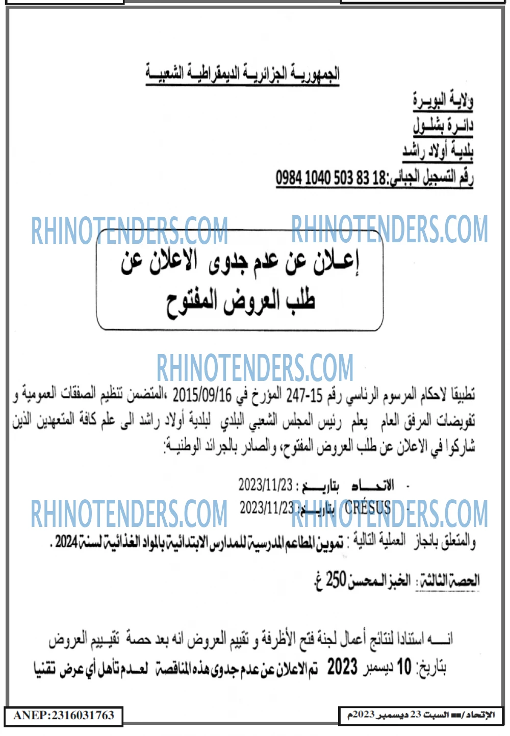 EL ITIHAD