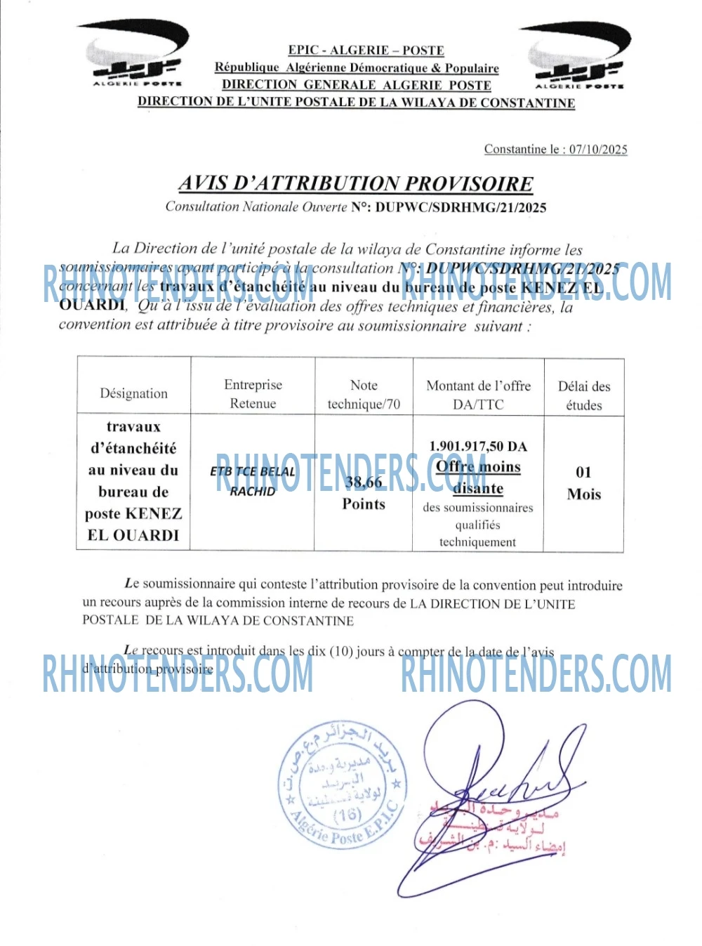 Rhinotenders