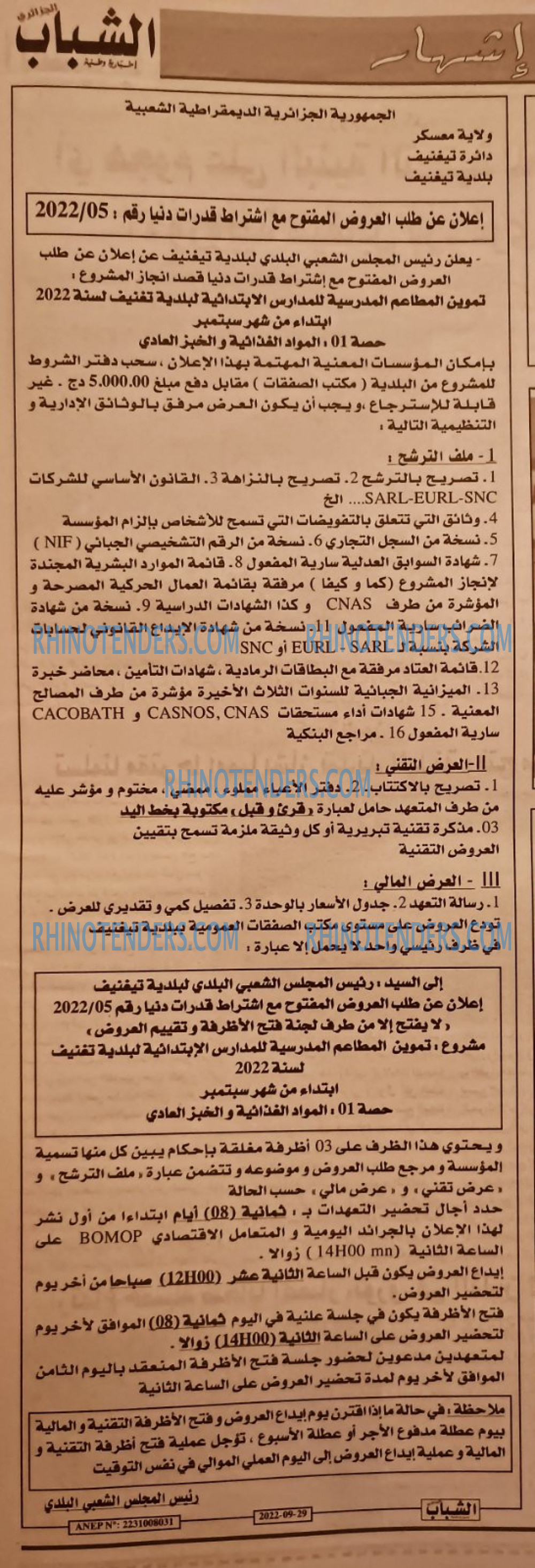 Chabab