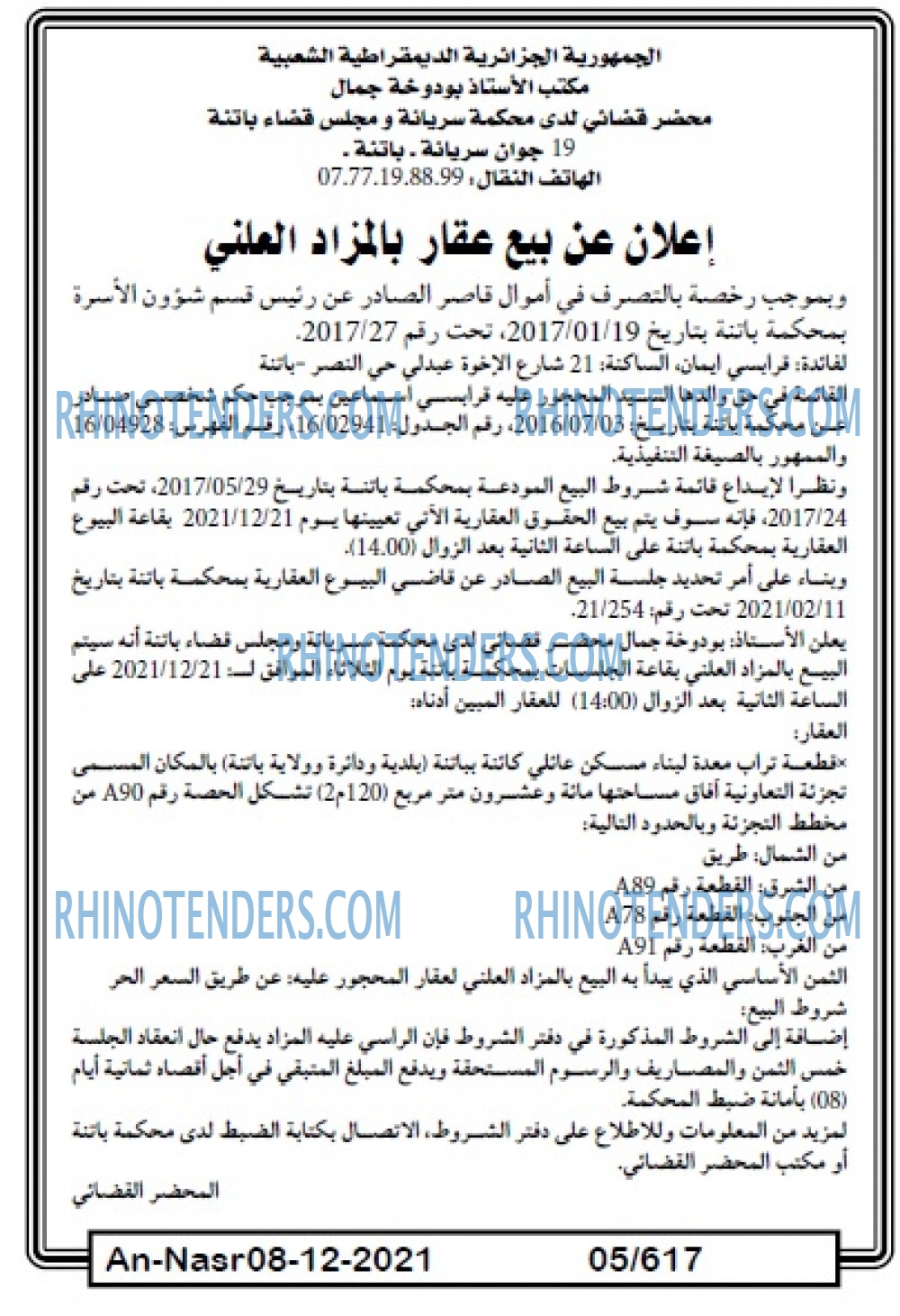 AN-NASR