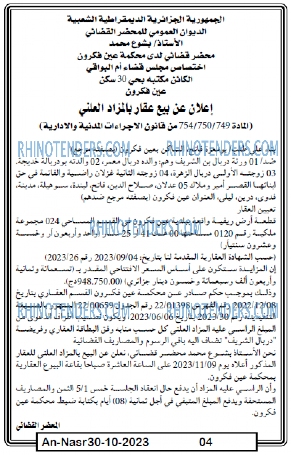 AN-NASR