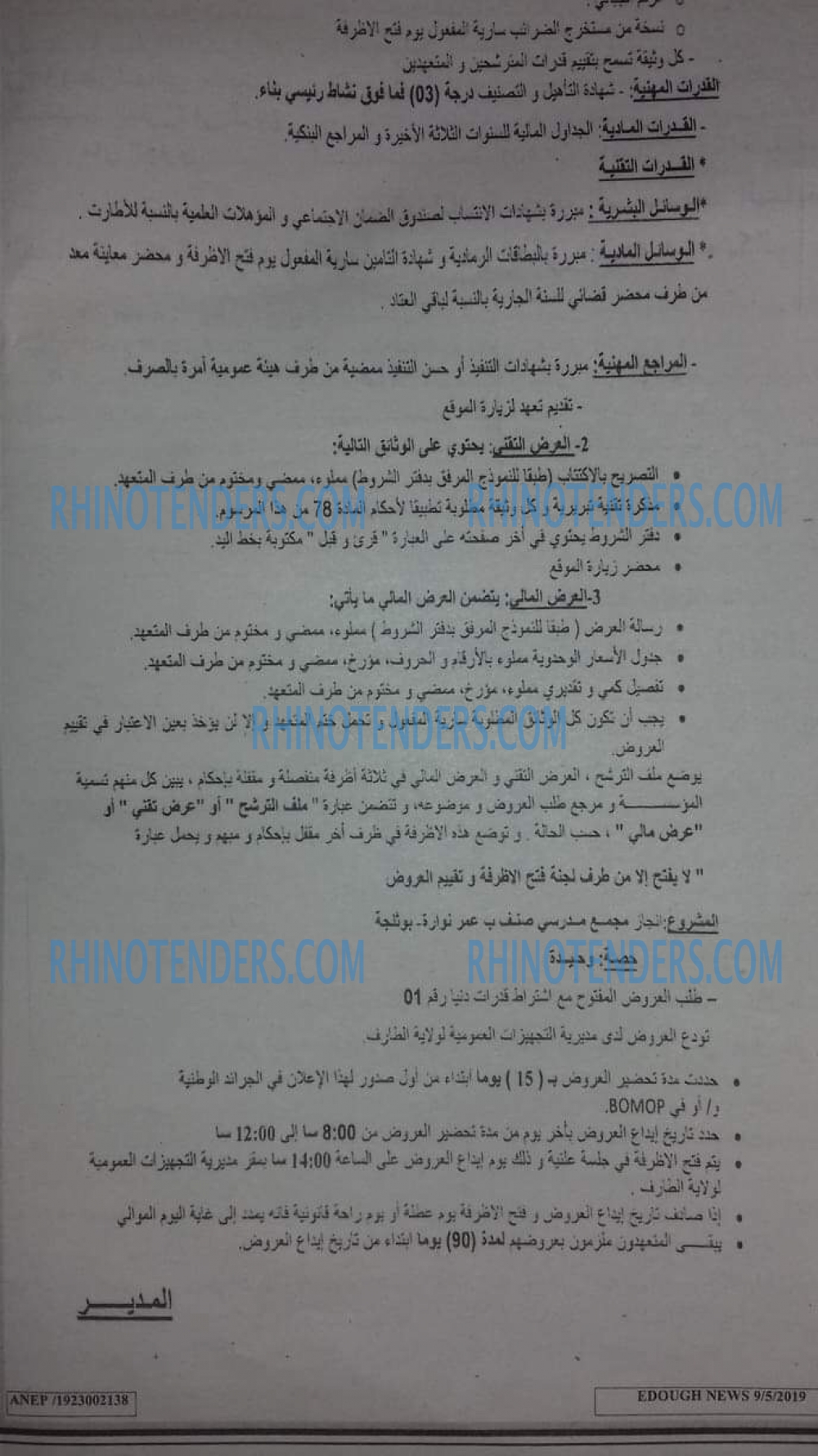 Edough News
