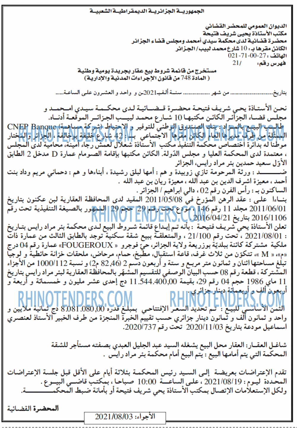 El Adjwaa