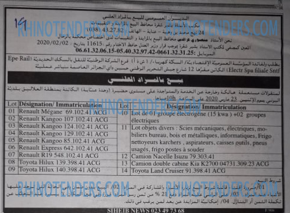 EL KHABAR