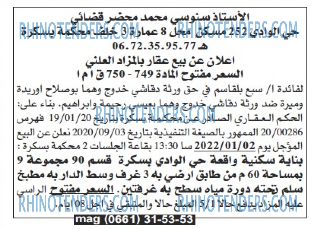 Echourouk