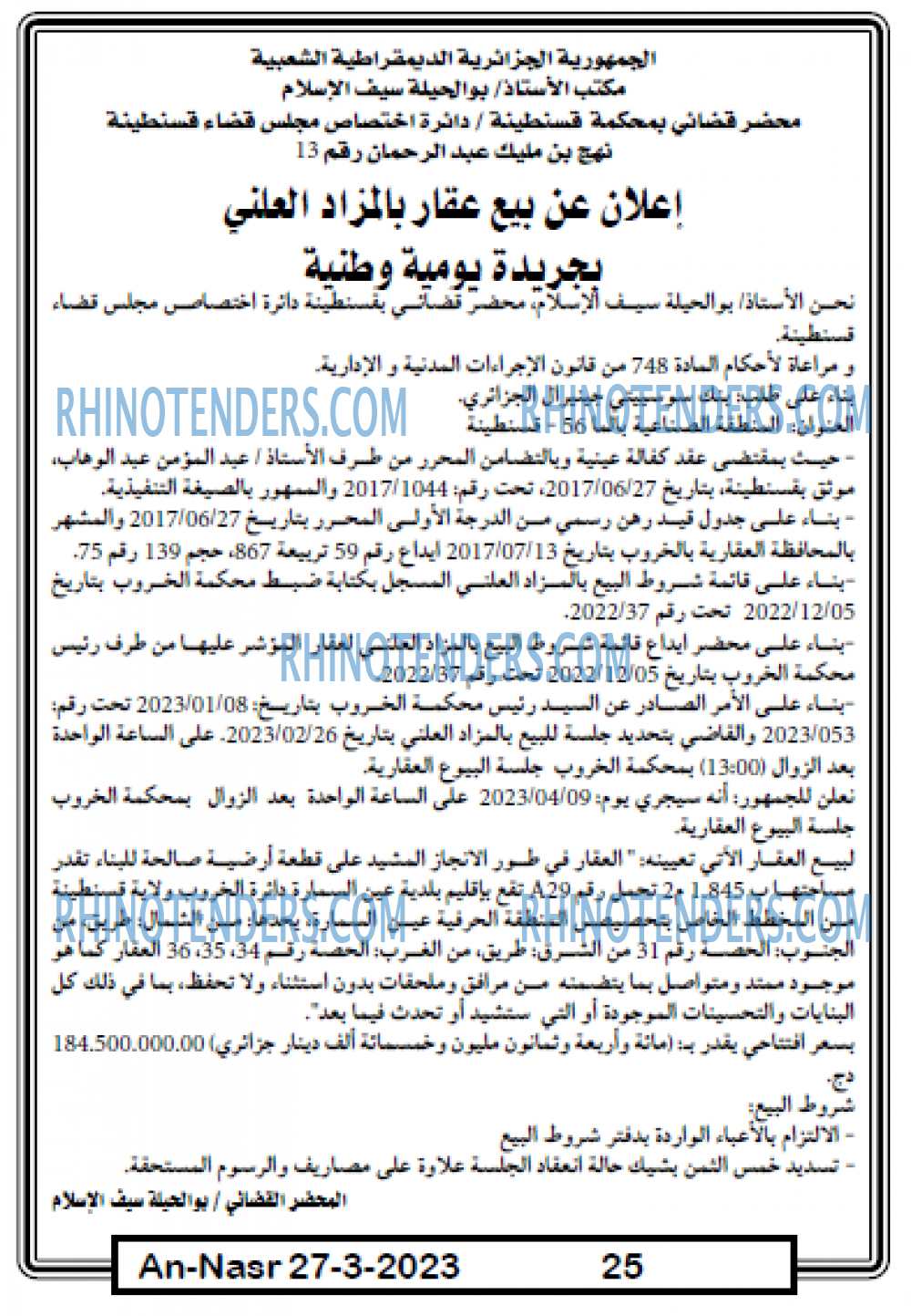 AN-NASR