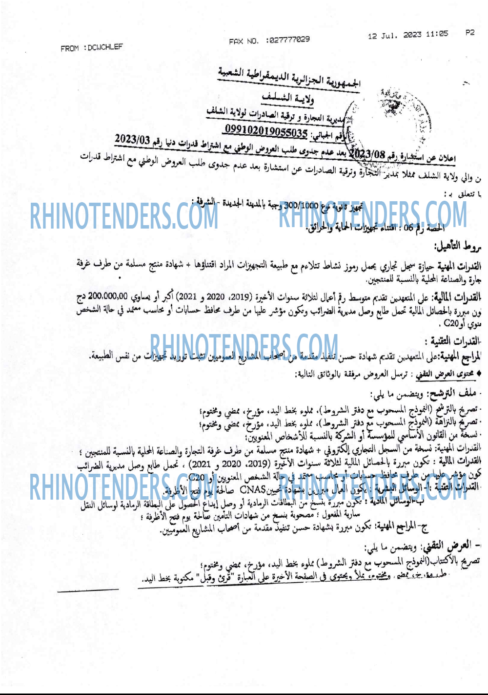 Rhinotenders