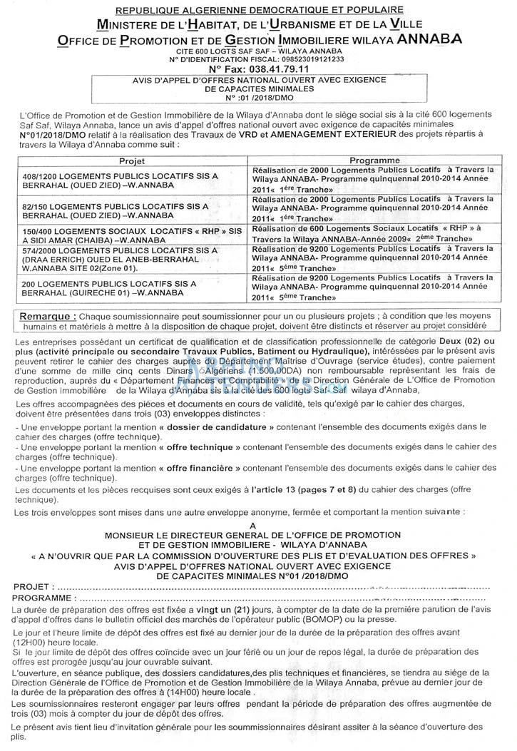 Le Jour d'Algérie