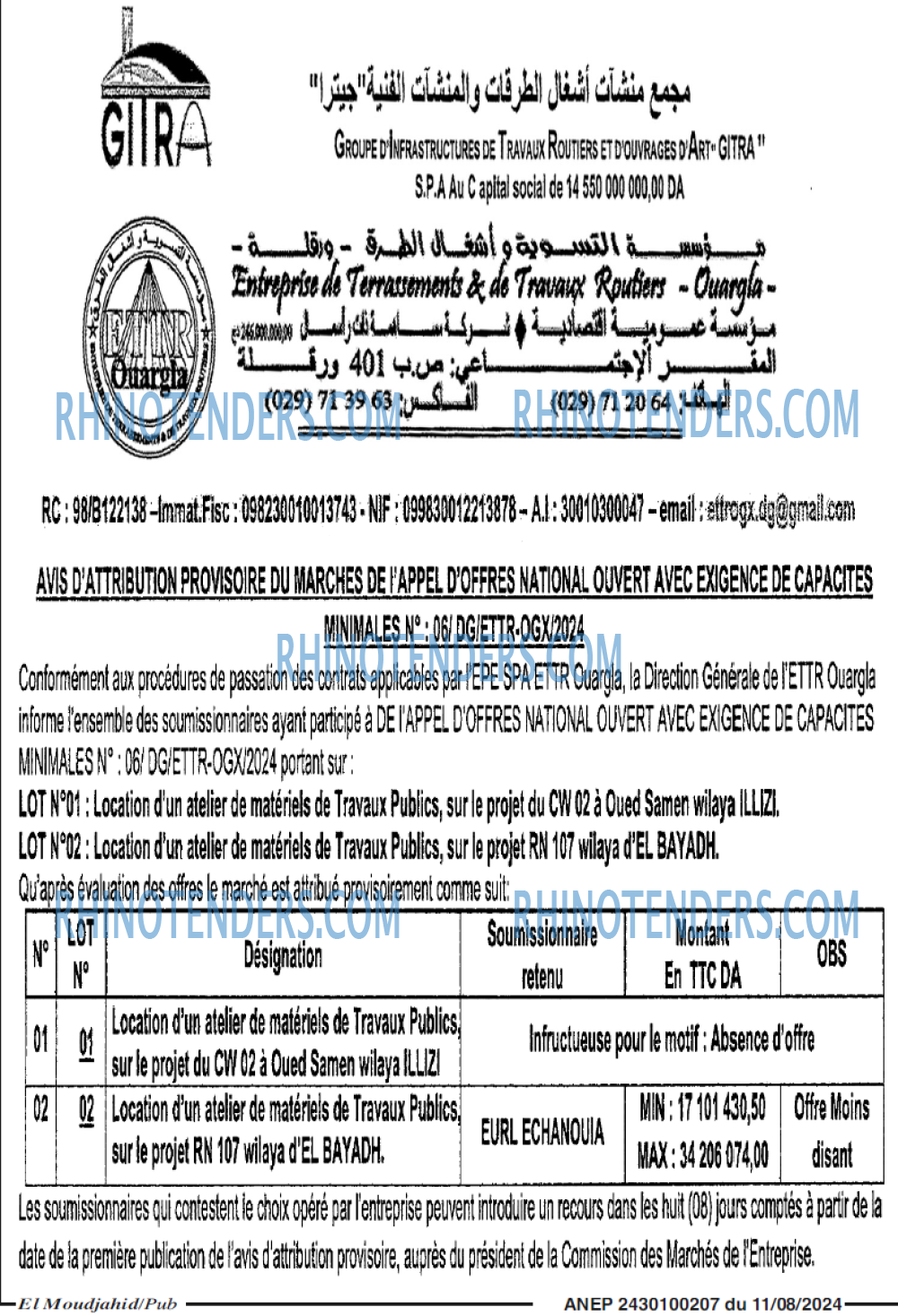 El Moudjahid