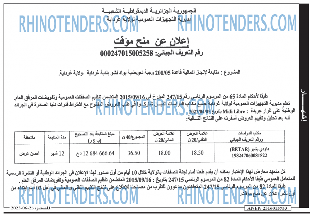 Masdar