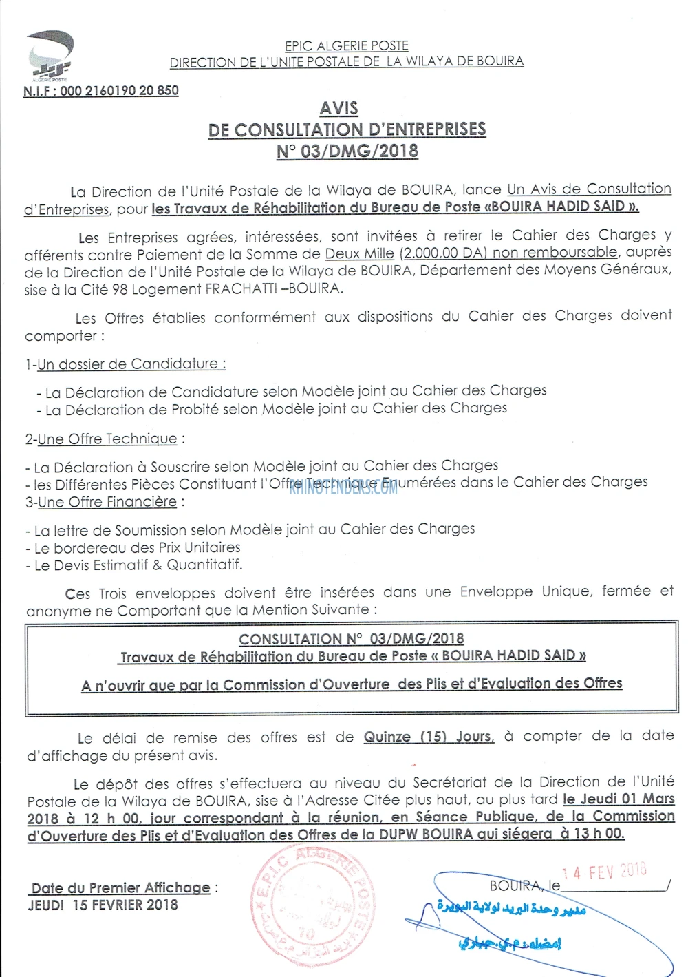 Algérie Poste