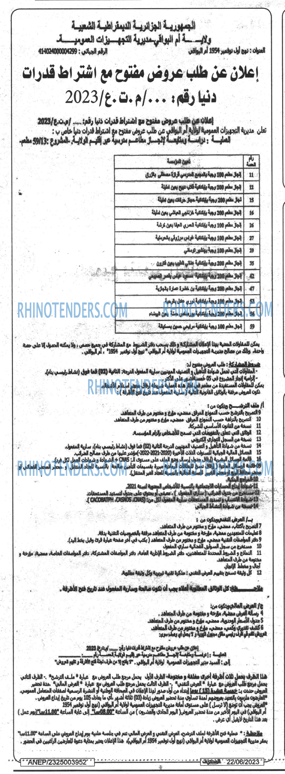Mouhtaref