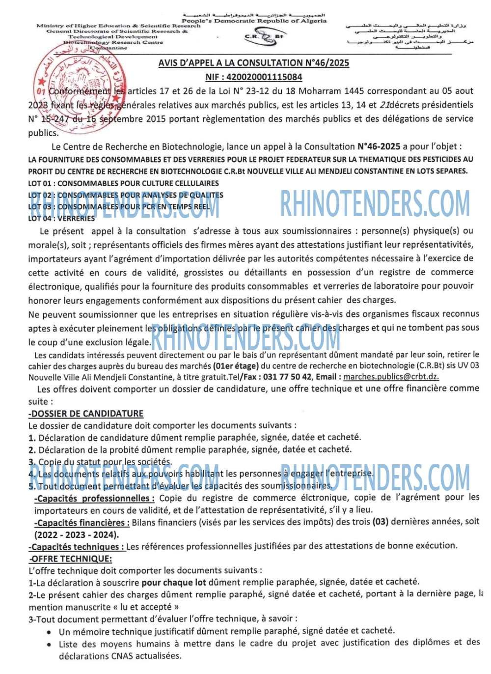Rhinotenders
